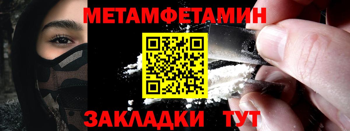 блэк спрут ссылка  Вход с VPN  Amphetamine  АМФЕТАМИН Розовый  Коркино  Амфетамин 