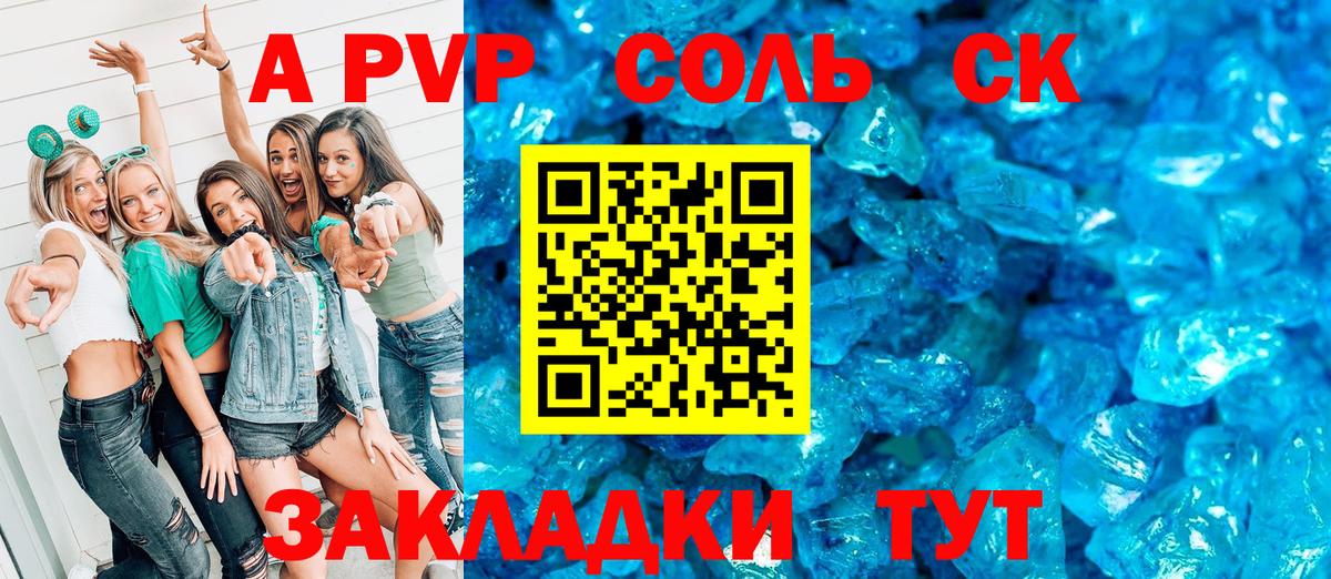 Альфа ПВП СК КРИС  А ПВП  Коркино  A PVP СК  Вход с VPN 