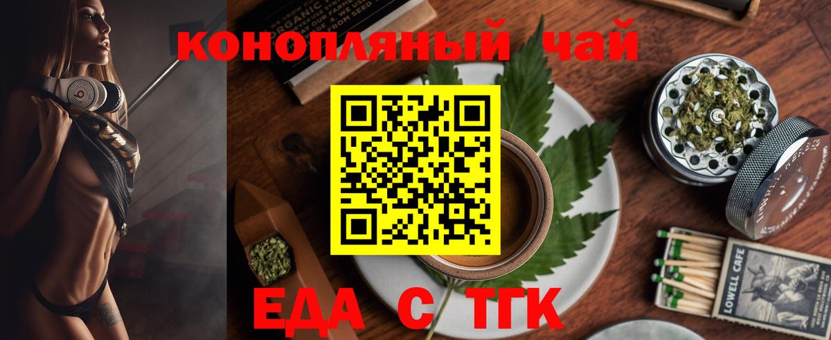 Canna-Cookies конопля Коркино