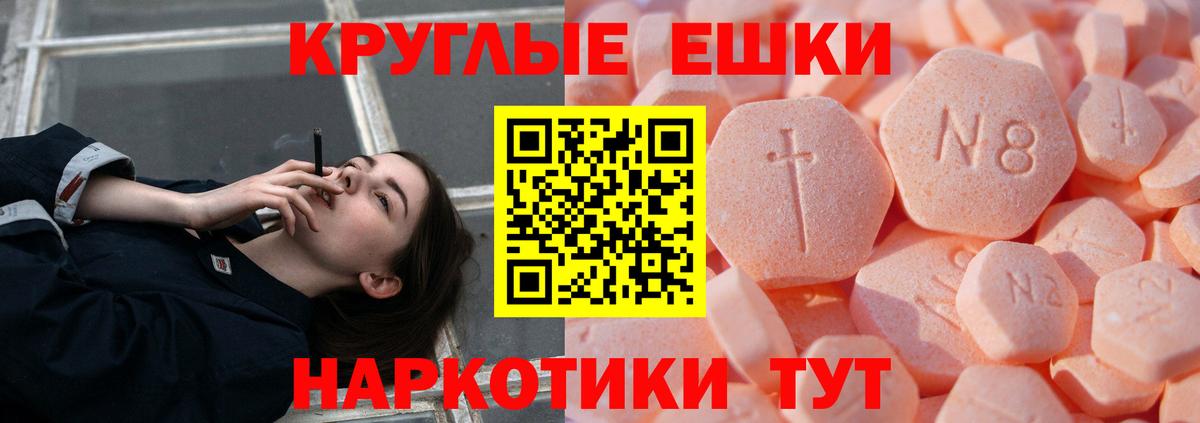 Экстази 300 mg Коркино
