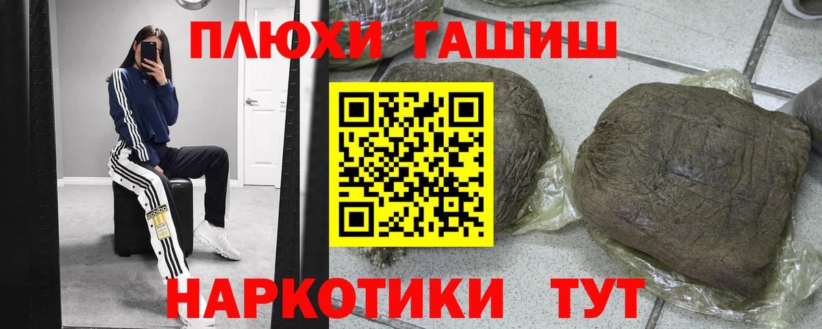 ГАШ 40% ТГК Коркино
