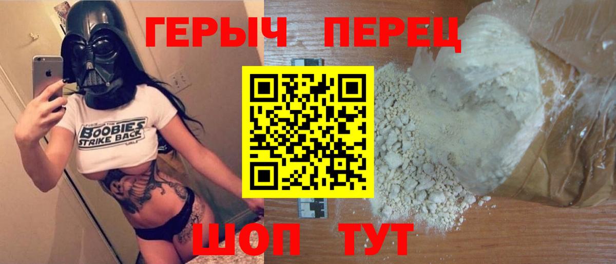 Коркино  Героин афганец  Вход с VPN 