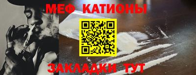 стаф Боровичи