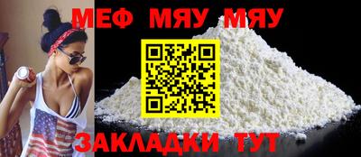 стаф Боровичи