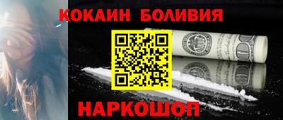 мефедрон мука Брянск