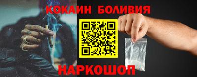 кокаин колумбия Братск