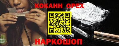 мефедрон мука Брянск