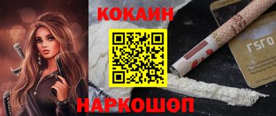 кокаин колумбия Братск