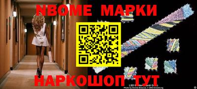 стаф Боровичи