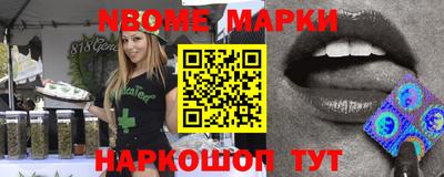 стаф Боровичи