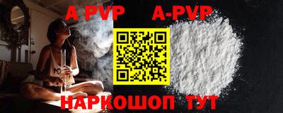 кокаин колумбия Братск