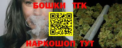 мефедрон мука Брянск