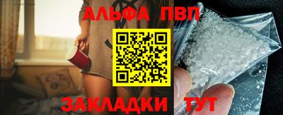 мефедрон мука Брянск