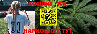 стаф Боровичи
