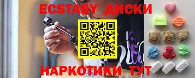 стаф Боровичи