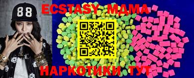 мефедрон мука Брянск