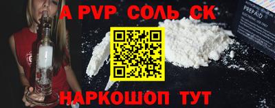 кокаин колумбия Братск
