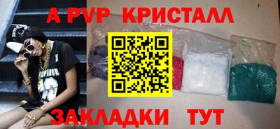 стаф Боровичи