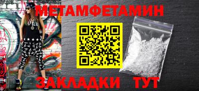 стаф Боровичи