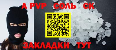 стаф Боровичи