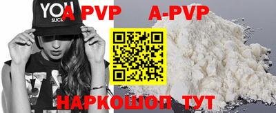 кокаин колумбия Братск