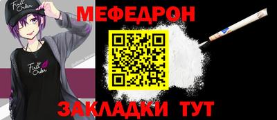 мефедрон мука Брянск