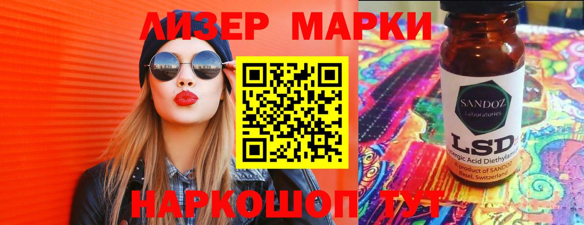 Коркино  Вейп ТГК  Экстази  Меф МЯУ МЯУ кристаллы  Канабис  Вход с VPN  ГАШ 