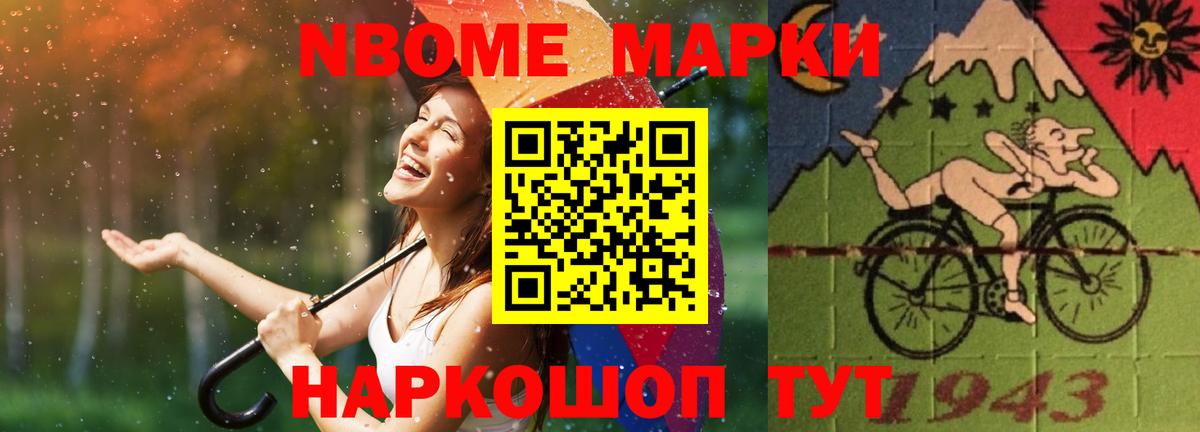 LSD-25 экстази ecstasy Коркино