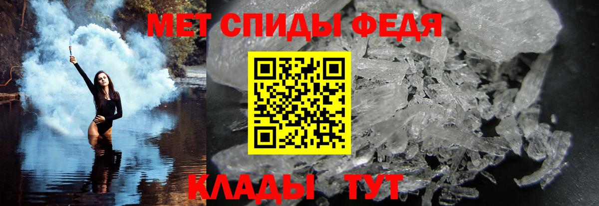 МЕТАМФЕТАМИН Декстрометамфетамин 99.9% Коркино