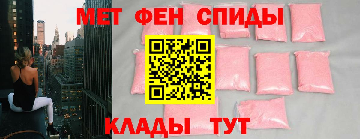 Метамфетамин винт  Вход с VPN  Коркино  Метамфетамин винт 