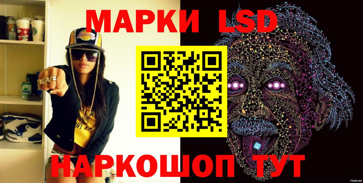 Коркино  наркота  Вход с VPN  Марки 25I-NBOMe 1,5мг 