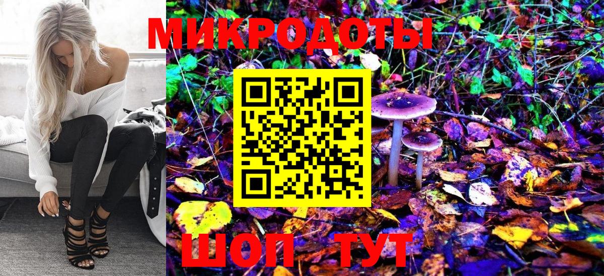 Коркино  Галлюциногенные грибы мицелий  Вход с VPN 