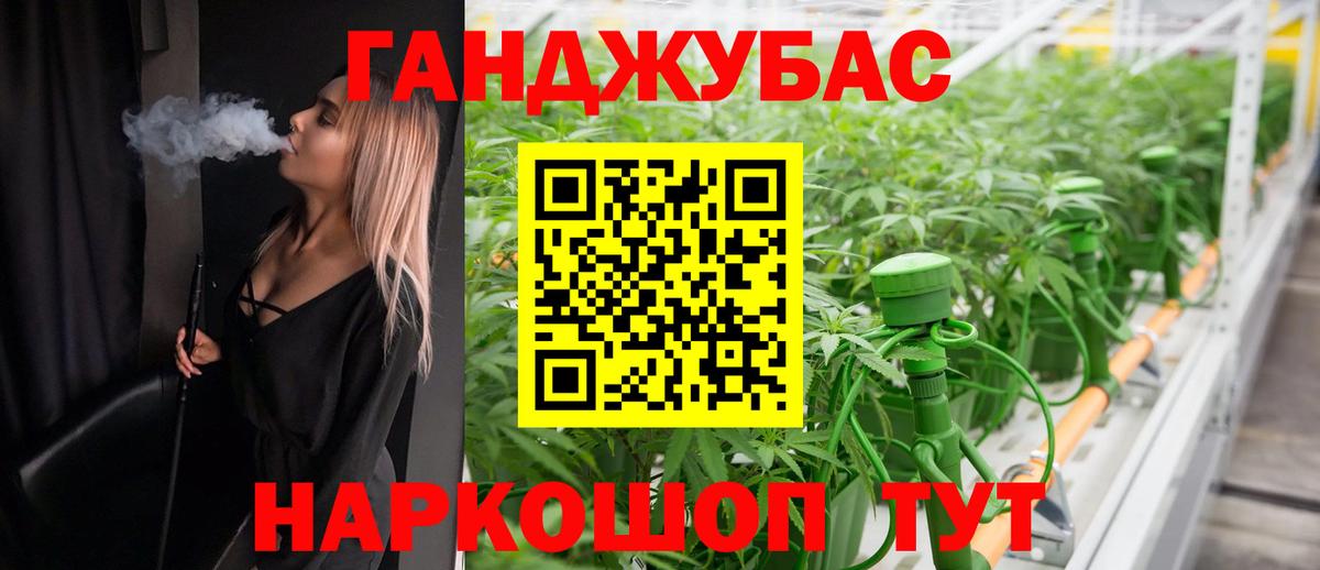 Канабис THC 21%  Канабис LSD WEED  Коркино  Вход с VPN  Каннабис VHQ 